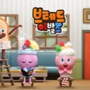 멍이발소 네이버블로그
