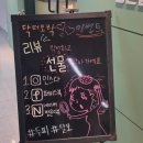 바음 | 범계역두피스파 탈모케어 디톡스전문 범계 닥터모락평촌점 모락케어받은 후기
