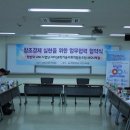 한밭대학교LINC사업단과 대덕과학기술사회적협동조합의 업무협력 협약식 체결(8.4) 이미지