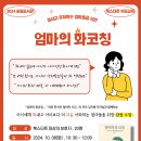 송림도서관 이미지