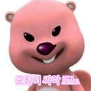 더아라횟집
