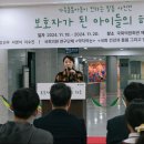 주식회사 소이 이미지