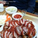 성수 족발 이미지