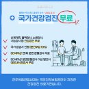 복음연합내과의원 이미지