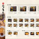 삼동소바 - 남구 남부순환도로 585 | 삼동소바