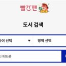 다락방편지
