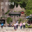 진안마이산(익산)휴게소 이미지