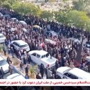 테헤란인터내셔널 이미지