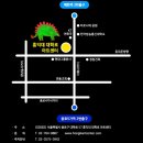 어린이체험전 헬로마이디노 - 신개념 어린이 미래놀이터