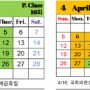 해오름어학원