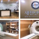 새천년 병원 이미지