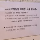 소답동113 이미지