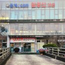 앞동산가든 이미지