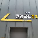 은형