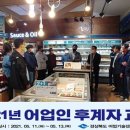 선정수산