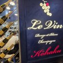 FUN PC | [9월 오사카-교토 여행 후기] 오사카 혼밥 추천...오사카, 오사카 혼술 추천 도톤보리 칵테일 바 FUN