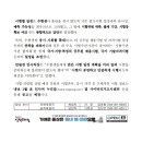 2025 인사혁신처 국가직 9급공무원 공채시험 일정 (접수: 2.3~7 / 시험: 4.5 / 1월초 공고예정) 이미지