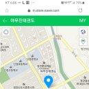 야무진태권도 이미지