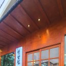 청남농장 이미지