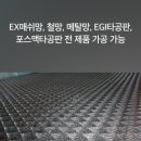 하남건재