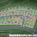 웅천에시앙공인중개사사무소 이미지