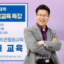 쉽게 배우는 스마트폰2 이미지