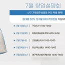 월드크리닝(고양일산지사) 이미지