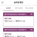 할리스 부산화명점 | 10월도 맑음 : 연휴 기록 🦦