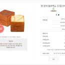 뚜레쥬르미가서창점 이미지