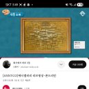 세모템