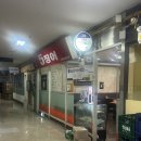 국회의사당역 여의도 어징어불고기 맛집, 5징어 후기