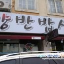 합정초등학교 네이버블로그