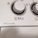 수리통 이미지