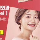 노블레스성형외과의원 이미지