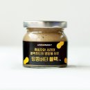 러브피넛