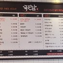 국진남 이미지