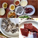 황소양곱창구이 | 구리 맛집 소곱창 강자! 황소양곱창 솔직 후기