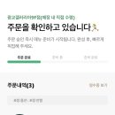 캔디코너