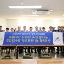 2024년 제20회 경기북부음악예술제 | 2024년 9월 7일