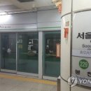 현충원역 이미지