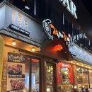 [대구/수성구] 가장맛있는족발 대구수성못점 | 족발이 맛있는 수성못 맛집