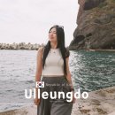 GS25울릉저동점 | 울릉도 여행 포항 배편 울릉크루즈 편의시설 및 4인실 6인실 후기