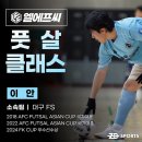 엘에프씨 이미지