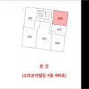 고려코아빌딩 이미지