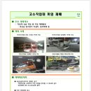에이원기술검사(주) 네이버블로그