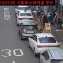 주정차-31 이미지