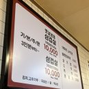 읍내삼겹 이미지