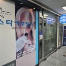 일산보청기 이미지