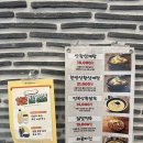 [화정 맛집] 백세삼계탕 화정점 방문 후기 - 건강한 보양식 추천!