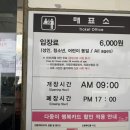 뚝섬한강공원-17 | 뚝섬 한강공원 눈썰매장 후기와 정보(+주차정보)